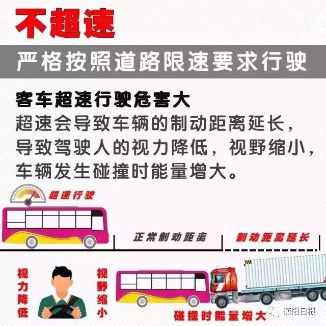  波鸿降级警报响起急需抢分自救  